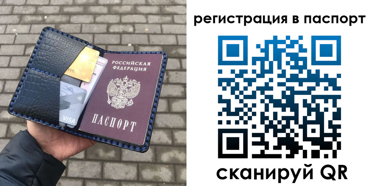 регистрация для школы в Усолье-Сибирском