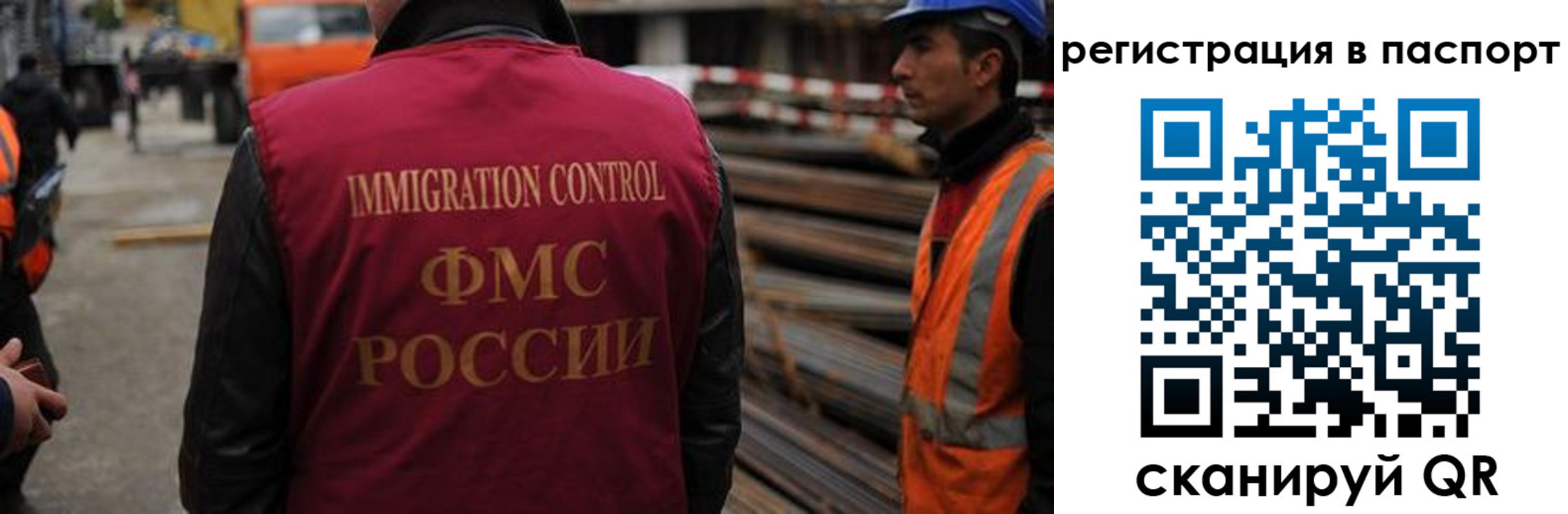 прописка от собственника в Усолье-Сибирском